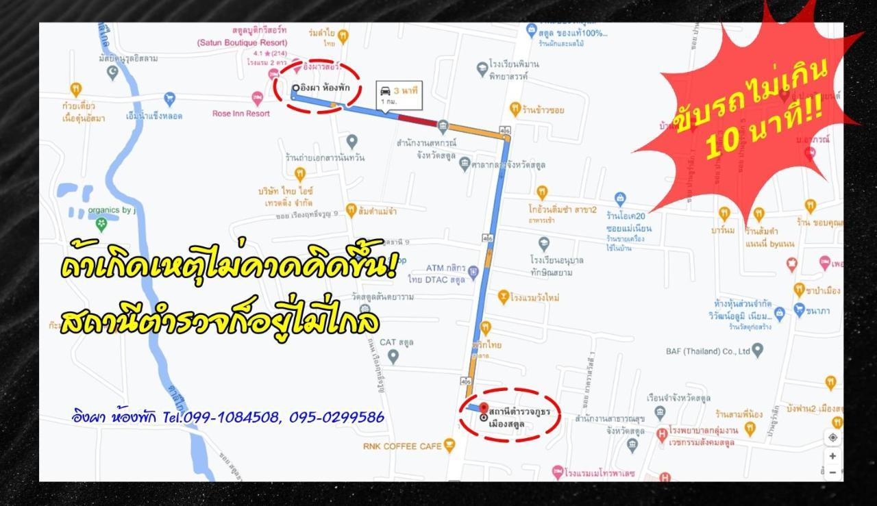 Ingpha Room For Rent Satun Luaran gambar