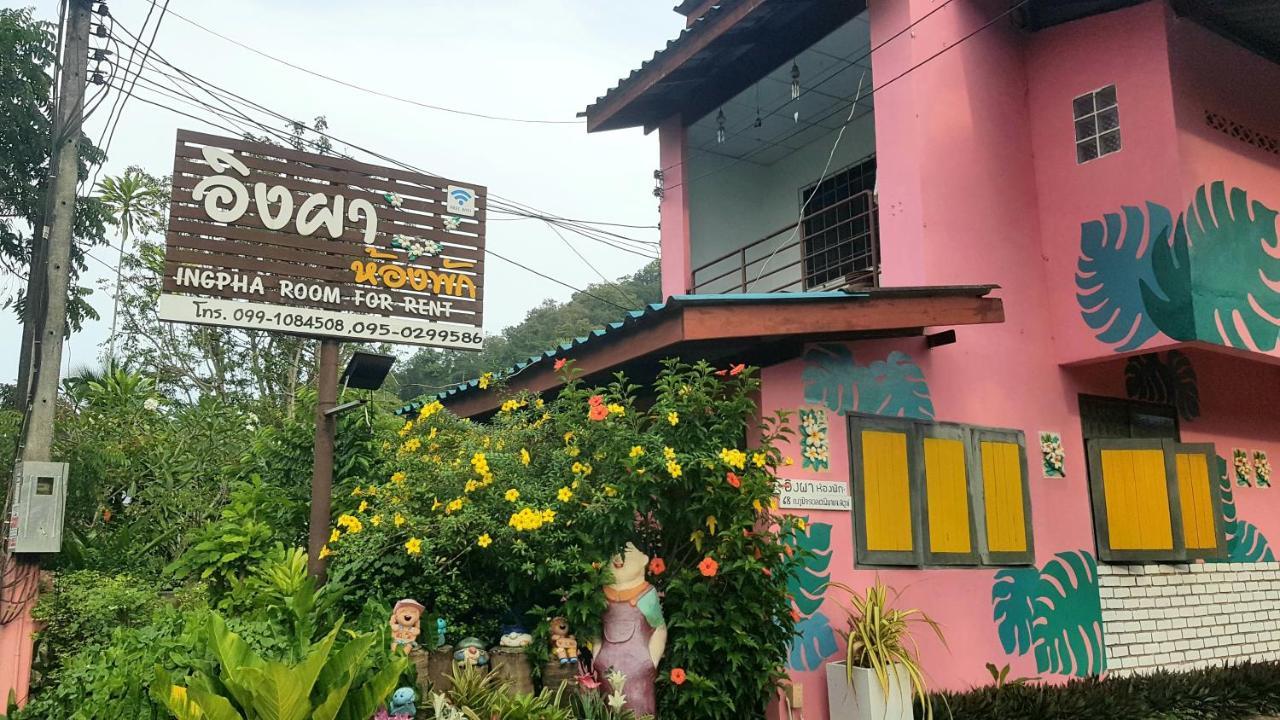 Ingpha Room For Rent Satun Luaran gambar