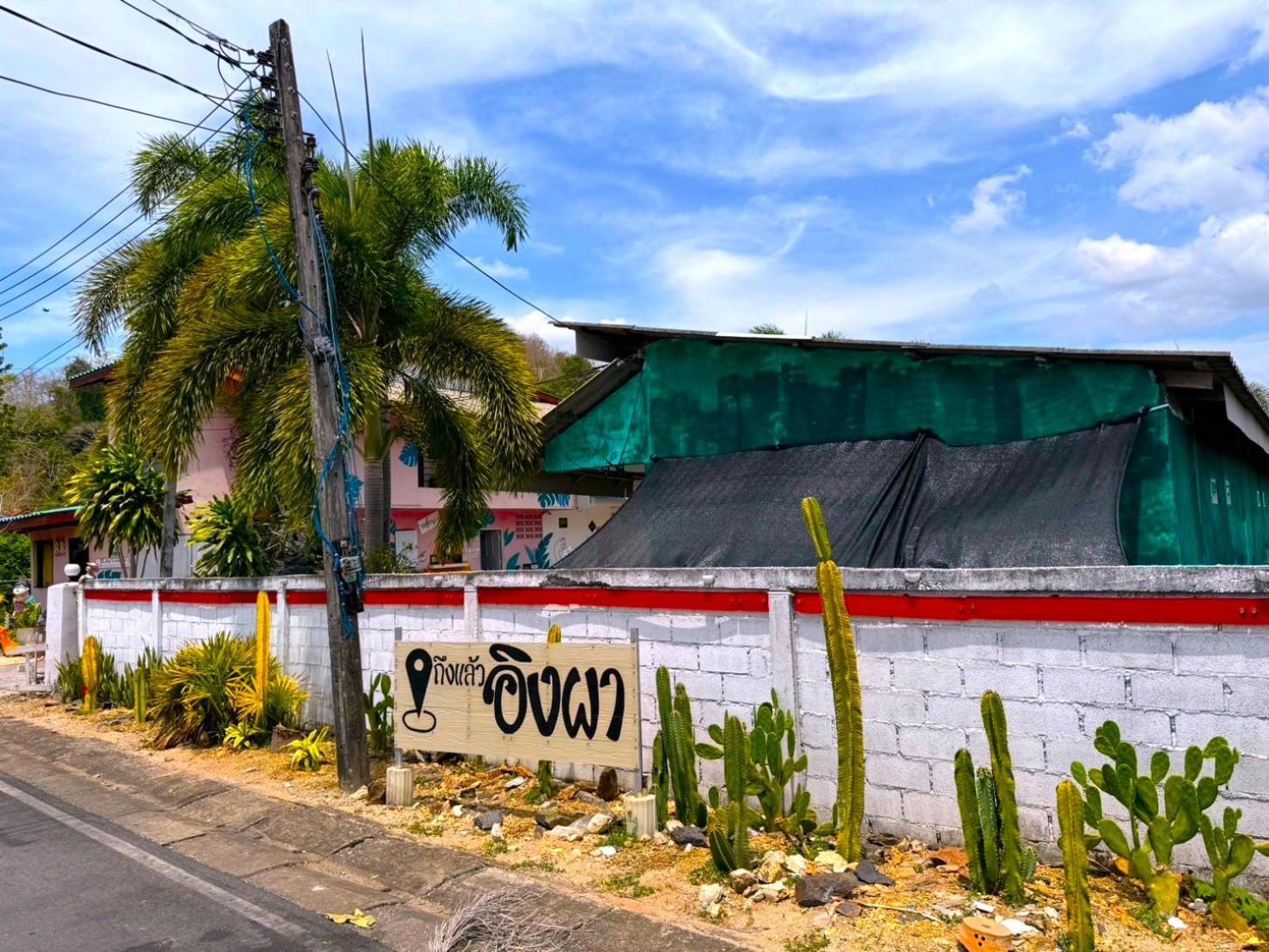 Ingpha Room For Rent Satun Luaran gambar