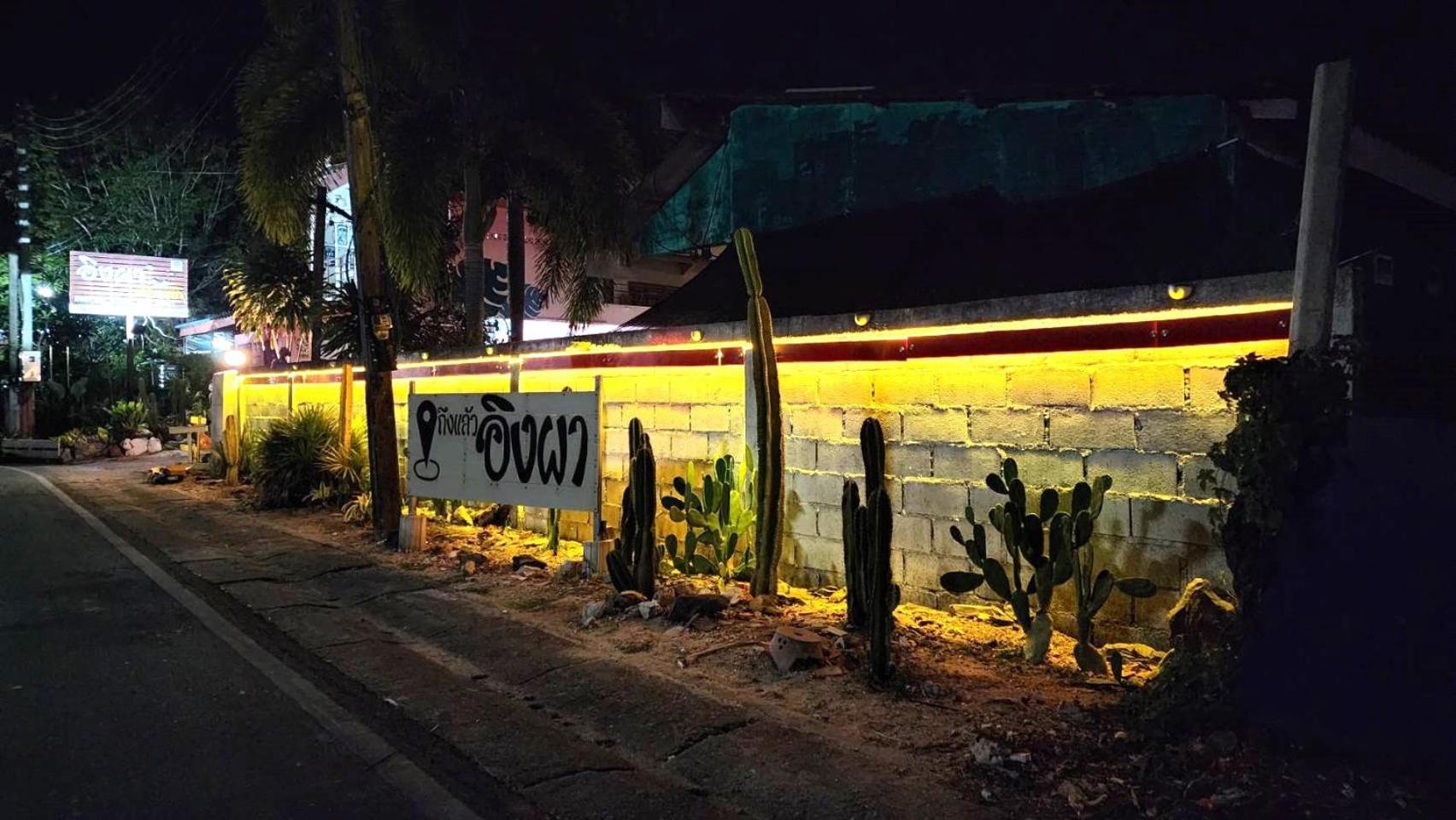 Ingpha Room For Rent Satun Luaran gambar